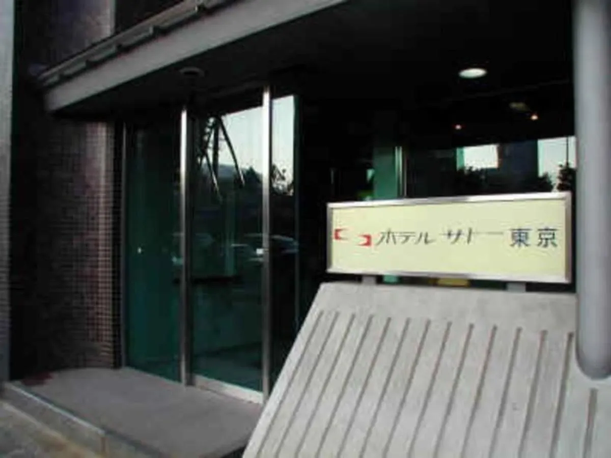 Hotel Sato Tokyo - Vacation Stay 04972V Japan